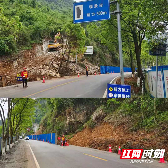 路橋公司：放假不放松，勞動最光榮