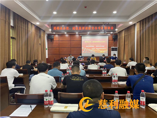 建投集團(tuán)、水投集團(tuán)聯(lián)合開展疏散滅火演練活動(dòng)