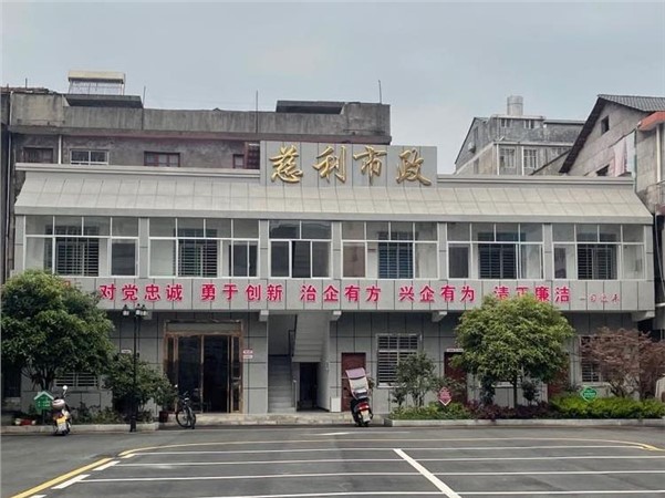 縣建投集團(tuán)市政公司：敢于擔(dān)當(dāng)有作為，推進(jìn)公司長(zhǎng)遠(yuǎn)發(fā)展