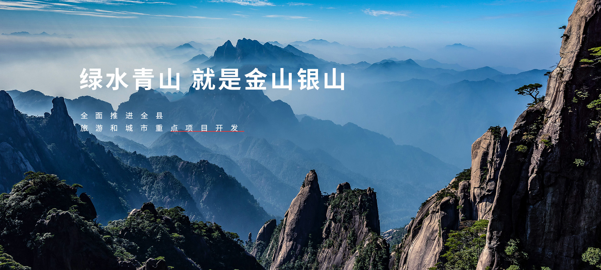 業(yè)務(wù)縱橫